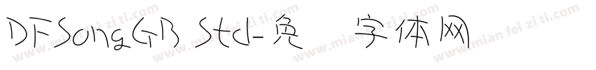 DFSongGB Std字体转换